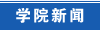 正妹av